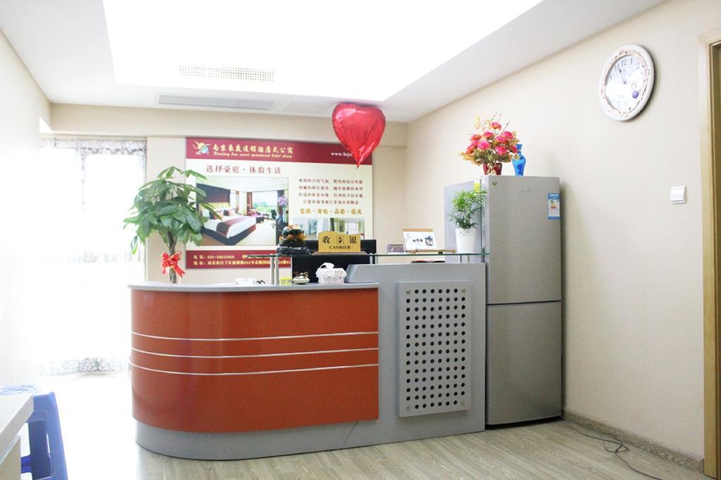 Nanjing Hao Ting Apartment Екстериор снимка